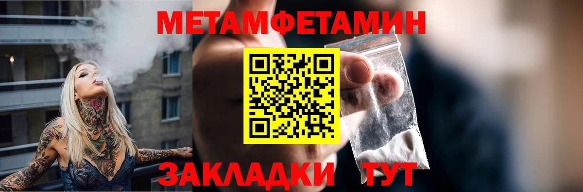 АМФЕТАМИН Premium  Вход с VPN  Amphetamine  Старая Купавна 
