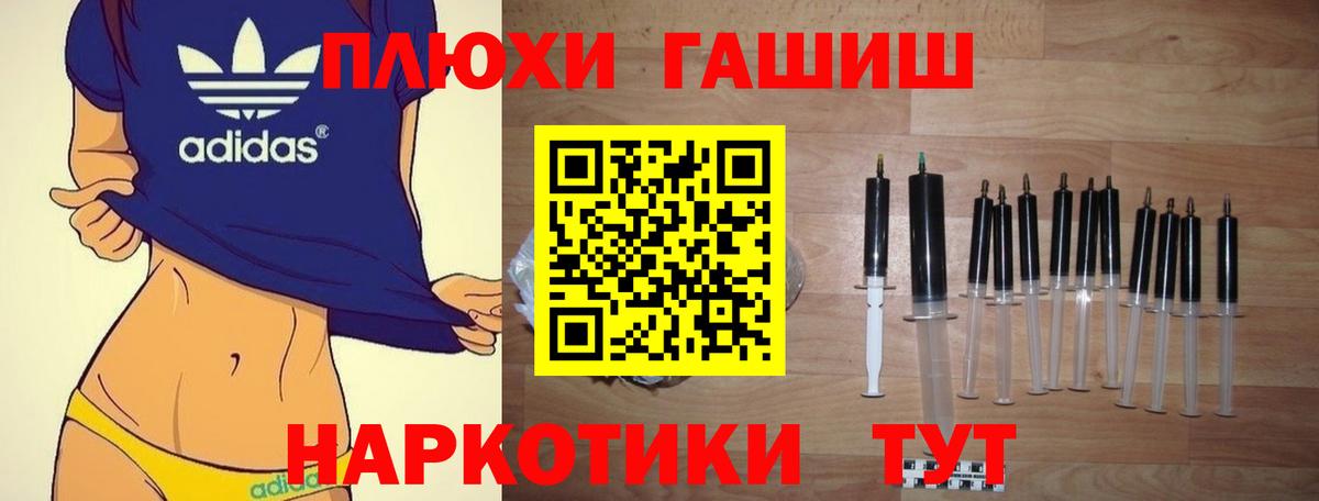 ГАШ 40% ТГК  ГАШИШ AMNESIA HAZE  Старая Купавна  Вход с VPN 