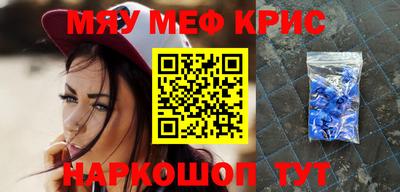 прущий лед Кулебаки