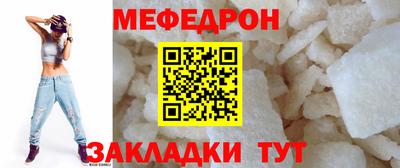 гидра Краснодар