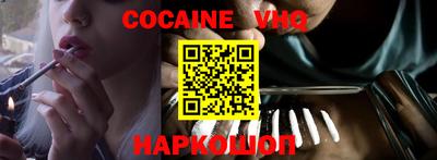 герыч Краснознаменск
