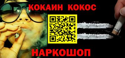 героин Кунгур