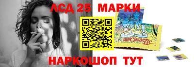 героин Кунгур