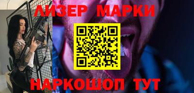 гидра Краснодар