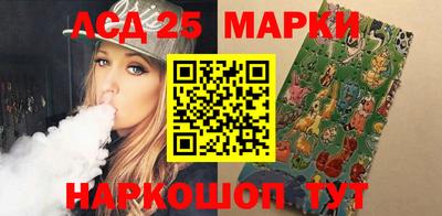 гидра Краснодар