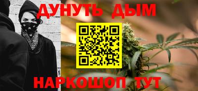 гидра Краснодар