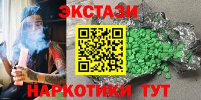 гидра Краснодар