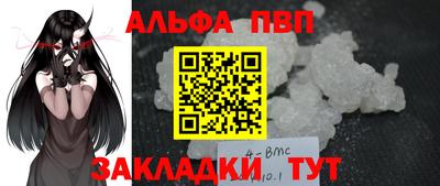 гидра Краснодар