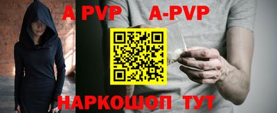 гидра Краснодар