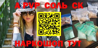 гидра Краснодар