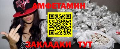 герыч Краснознаменск