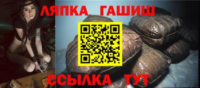 jwh Краснокаменск