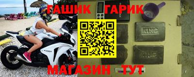 jwh Краснокаменск
