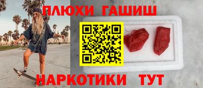 гидра Краснодар