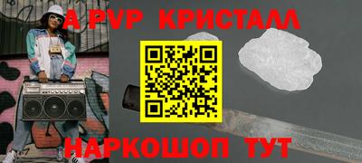 jwh Краснокаменск