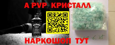 jwh Краснокаменск