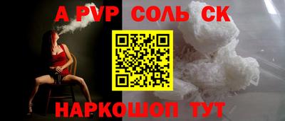 гидра Краснодар