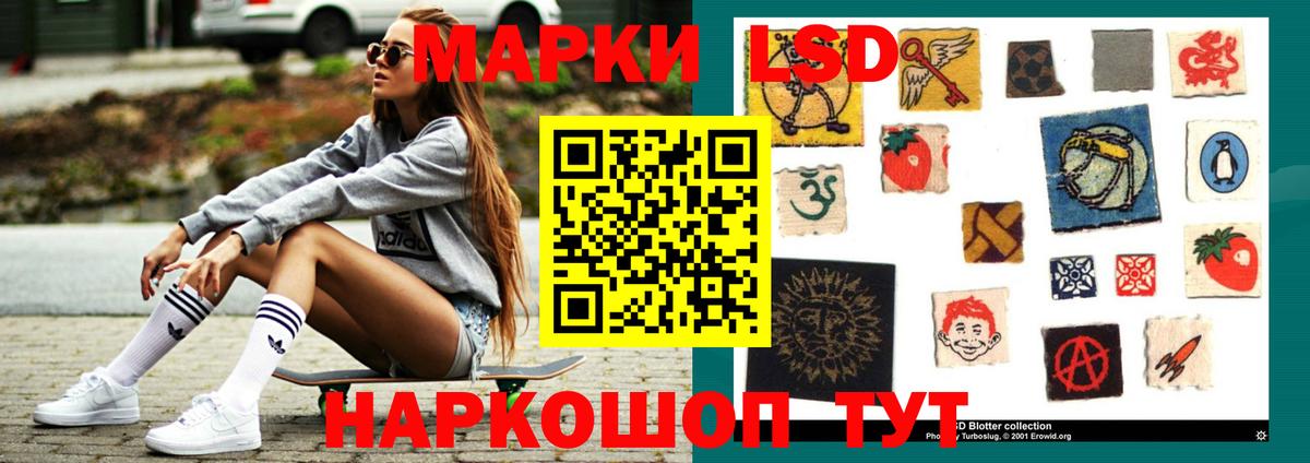 Старая Купавна  LSD-25 экстази кислота  Вход с VPN  Лсд 25 экстази  LSD-25 экстази ecstasy 
