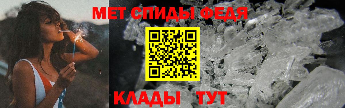 Первитин  МЕТАМФЕТАМИН винт  Вход с VPN  Старая Купавна  МЕТАМФЕТАМИН винт 