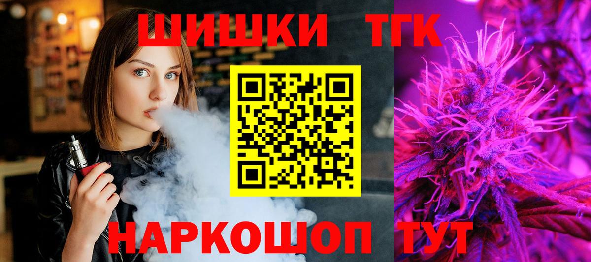 Марихуана конопля  Марихуана тримм  Канабис сатива  Вход с VPN  Старая Купавна 